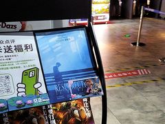 -吾悦广场(南京鼓楼店)