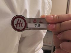 -海底捞火锅(吾悦广场店)