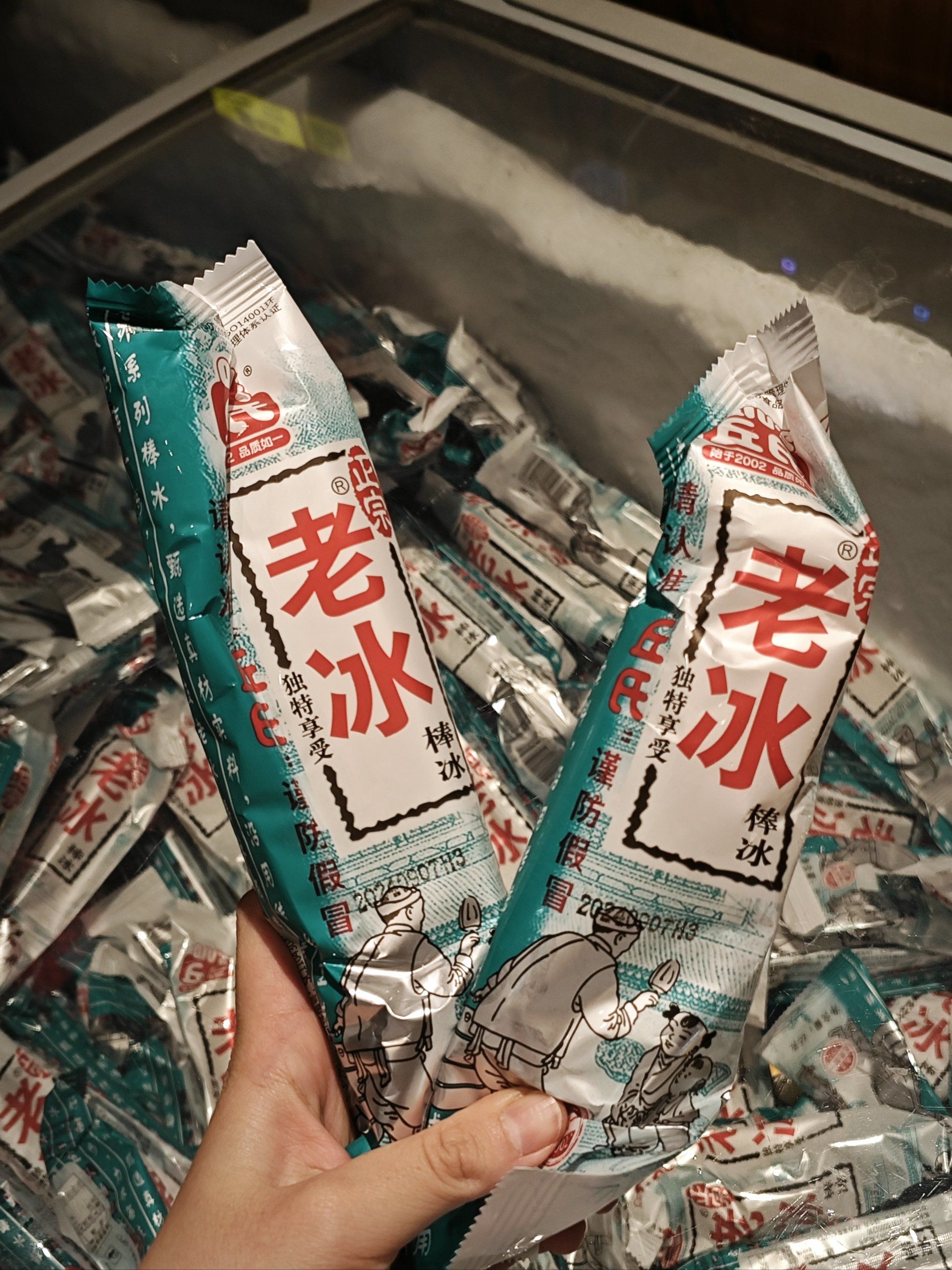 0元玩转这座城冬天老冰棍和湘菜更配哦
#户外人先享受冬天
#湖南