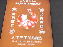 -真阿婆水饺(阳阳国际店)