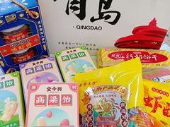 -琴礼季·青岛特产(西海岸店)