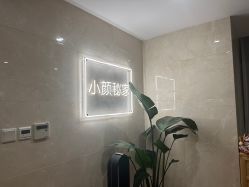 -小颜秘家·韩国整骨