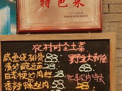 -合肥妈妈菜(青阳南路店)