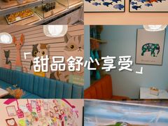 -Tomado绿色烘焙(大尧三路店)