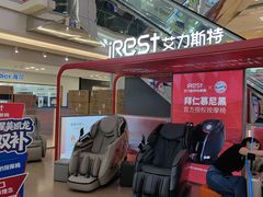 -红星美凯龙北京至尊MALL(东四环中路店)