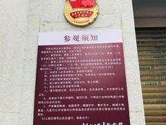 -南昌八一起义纪念馆
