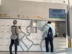 -喜茶(广州荔湾领展广场店)