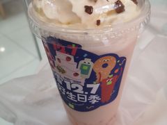 -奈雪的茶(永嘉天地东百城店)