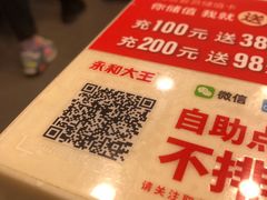 -永和大王(解放东路店)