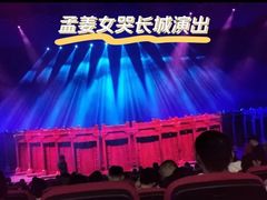 -济南方特东方神画