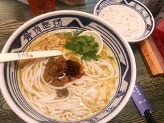 十年经典牛肉米粉-鑫花溪牛肉米粉(苏州中心店)