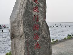-武汉大学-樱园