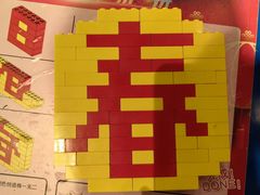 -上海乐高探索中心