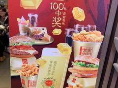-麦当劳(城西银泰店)