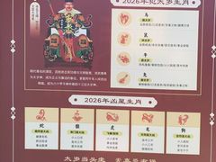 -瑞安圣井山景区