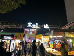 -瑞丰夜市