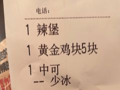 -肯德基(珍珠店)