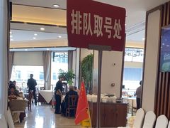 -怡园饭店-餐厅(四望亭店)