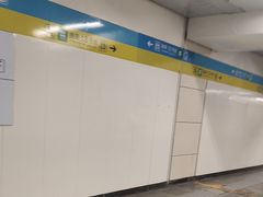 -知春路(地铁站)