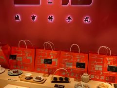 -阮大兴糕团(日月光中心店)