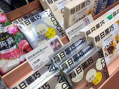 -多乐之日(五道口店)