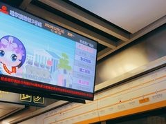 -凯盛源广场(地铁站)