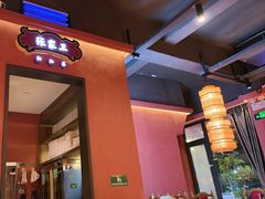 -张家卫·阳江菜·小海鲜(肥婆湾桥店)