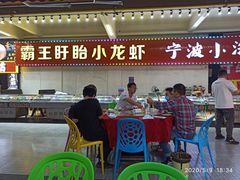门面-盱眙小龙虾(天虹店)