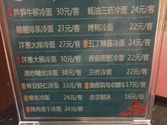 菜单-王家沙点心店(南京西路总店)