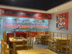 -袁记串串香(人民公园店)