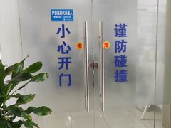 -杨浦区牙防所(中原门诊部)