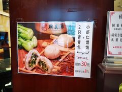 -熙盛源(滨湖万达店)