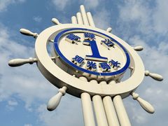 -鸭绿江中朝界河游船(1号观光码头)