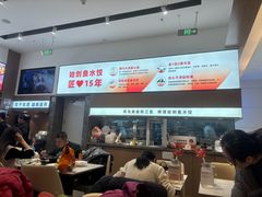 -船歌·鱼水饺青岛菜(国贸商城店)