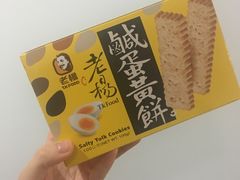 -Olé精品超市(重庆观音桥店)