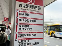 -石排湾郊野公园