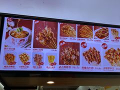 菜单-喜姐炸串(仙林水平方店)