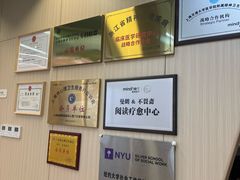 -曼朗心理咨询·旗舰店
