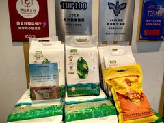 -禾珍珠家常小馆(河南博物院店)