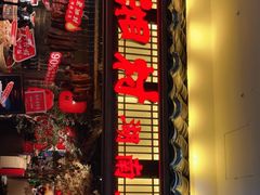 门面-老湘村·湖南土菜(天河维多利店)