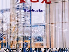 -星巴克(首钢店)