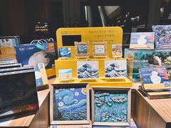 -PAGEONE(北京坊店)
