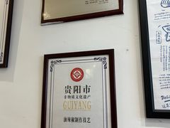 -刘维兰老素粉(化龙桥总店)