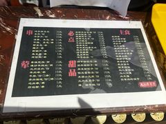 -马三洋芋片(簋街店)
