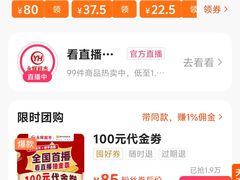 -永辉超市(新世界店)