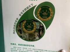 -老毛手抓·盐池滩羊非遗手抓(宁夏总店)