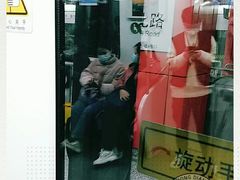 -真北路(地铁站)