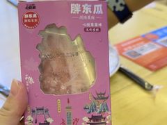 -胖东瓜·浏阳菜馆(火车站店)