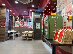 -和合谷(长虹桥店)