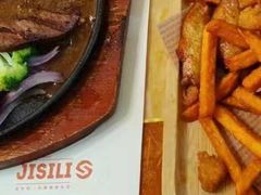 -吉司利中西餐厅至尊店